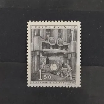 Sběratelství Známka ČSR, 1,50 Kčs, Pof.575*