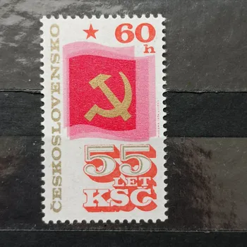 Poštovní známka Známka ČSR, 60h, Pof.2204**