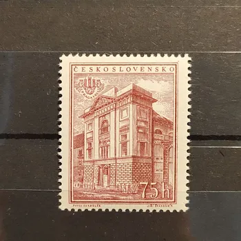 Sběratelství Známka ČSR, 75 h, Pof.856A**