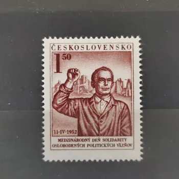 Poštovní známka Známka ČSR, 1,50 Kčs, Pof.644**