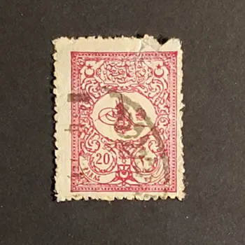 Sběratelství Známka Turecko, Osmanská říše, 20 Pa, Mi.102 A#