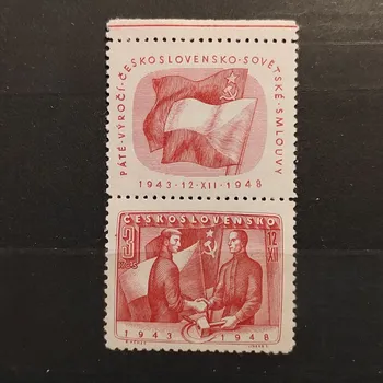 Poštovní známka Známka s kupóny ČSR, 3 Kčs, Pof.493**