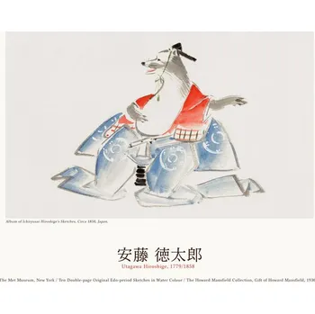 Plakát Plakát, Obraz - Stote / Polecat (Japanese Animal Sketch) - Utagawa Hiroshige