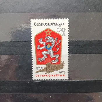 Sběratelství Známka ČSR, , Pof.2029**