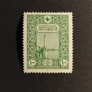 Sběratelství Známka Turecko, Osmanská říše, 10 Pa, Mi.631A*