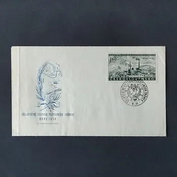 Sběratelství FDC ČSR, Pof.1017**