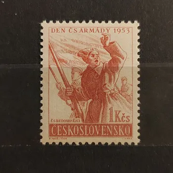 Sběratelství Známka ČSR, 1 Kčs, Pof.752*
