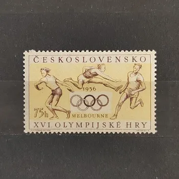 Sběratelství Známka ČSR, 75h, Pof.886*