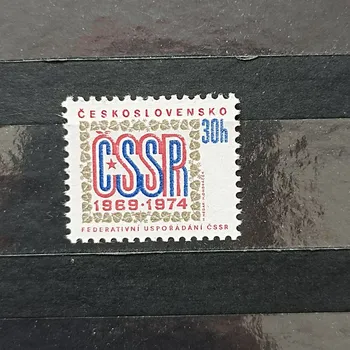 Sběratelství Známka ČSR, Pof.2061**