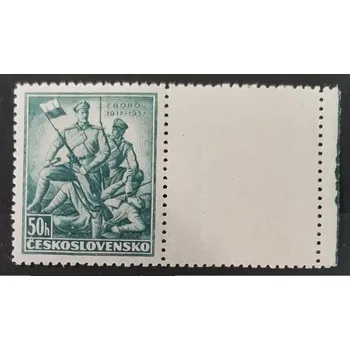 Sběratelství Známka s kupóny ČSR, 50h, Pof.318**