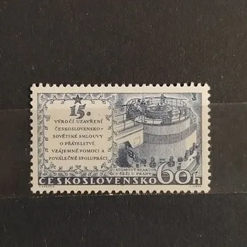 Poštovní známka Známka ČSR, 60h, Pof.995**