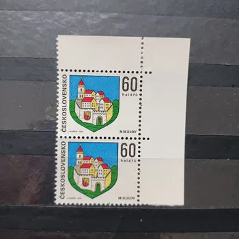 Sběratelství Známka ČSR, 60h, Pof.2032**