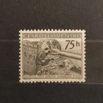 Poštovní známka Známka ČSR, 75 h, Pof.820**