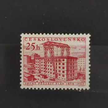 Poštovní známka Známka ČSR, 25h, Pof.870**