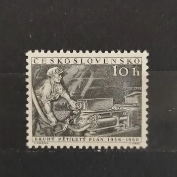 Poštovní známka Známka ČSR, 10h, Pof.869**