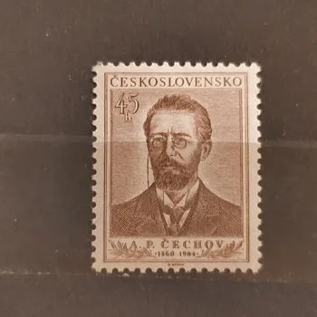 Poštovní známka Známka ČSR, 45 h, Pof.799*