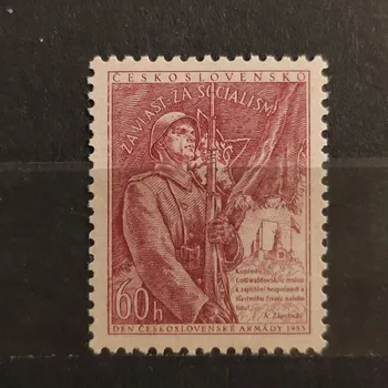 Sběratelství Známka ČSR, 60 h, Pof.751*