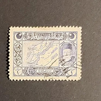 Sběratelství Známka Turecko, Osmanská říše, 1 Pia, Mi.633 A#