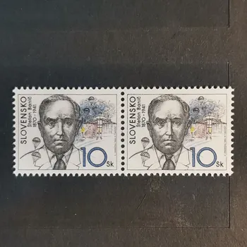 Sběratelství Dvojpáska Slovensko, 10 Sk, Pof.49**