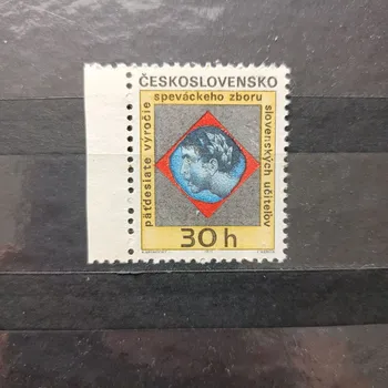 Sběratelství Známka ČSR, 30h, Pof.1892**