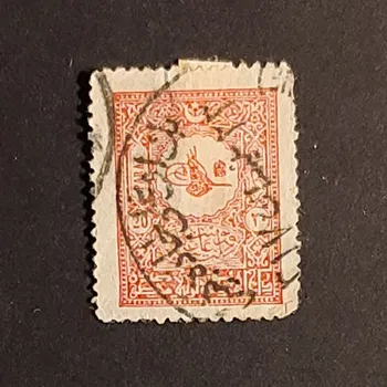 Sběratelství Známka Turecko, Osmanská říše, 20 Pa, Mi.88 A#