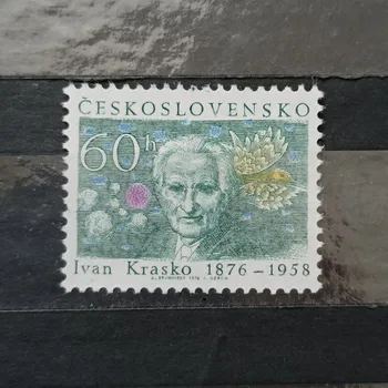 Sběratelství Známka ČSR, 60h, Pof.2185**