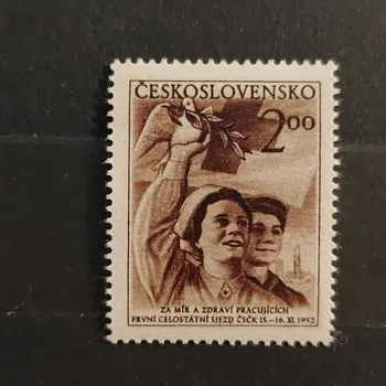 Poštovní známka Známka ČSR, 2 Kčs, Pof.696**