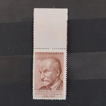 Sběratelství Známka ČSR, 1,50 Kčs, Pof.567**