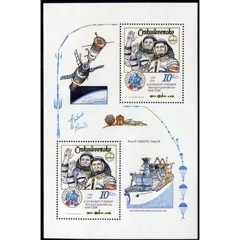 Poštovní známka Českosloveská pošta (1983) A 2586 ** - Československo - 5. výročí společného letu SSSR - ČSSR