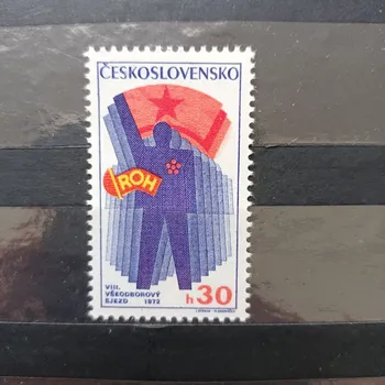 Poštovní známka Známka ČSR, Pof.1963*