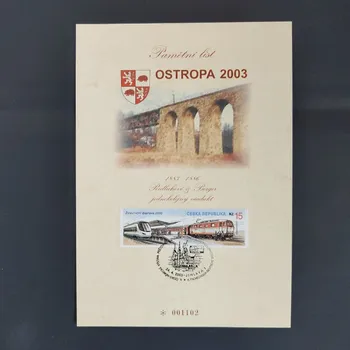 Sběratelství Pamětní list ČR, Pof.#