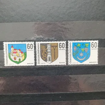 Poštovní známka Série ČSR, 60h-60h, Pof.2032-2034**