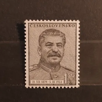 Poštovní známka Známka ČSR, 1,50 Kčs, Pof.716**