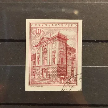 Sběratelství Známka ČSR, 75 h, Pof.856B#