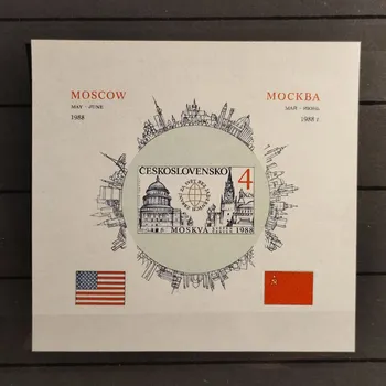 Sběratelství Aršík ČSR, Pof.A2852B**