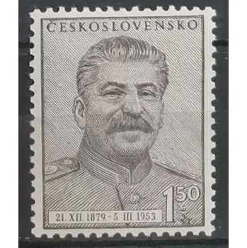 Sběratelství Známka ČSR, 1,50 Kčs, Pof.716*