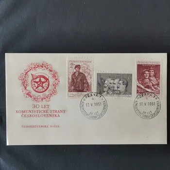 Sběratelství FDC ČSR, Pof.589**