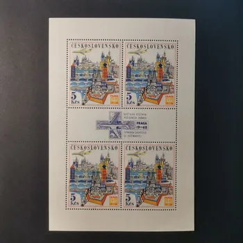 Sběratelství Přepážkový list PL ČSR, 5Kc, Pof.L62**