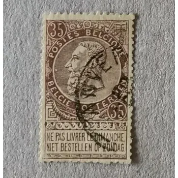 Sběratelství Známka Belgie, 35c, Mi.56a#