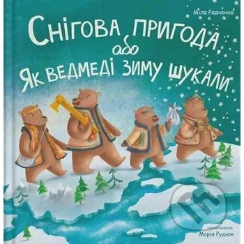 Pohádka Snihova pryhoda, abo Yak vedmedi zymu shukaly - Mila Radchenko BookChef