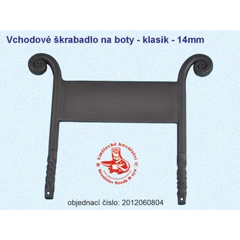 Vchodové škrabadlo na boty - klasik - 14mm - 2012060804