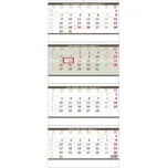 Helma365 Nástěnný čtyřměsíční skládaný…