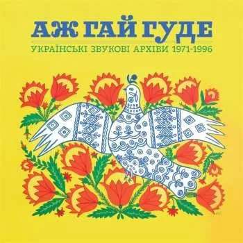 Zahraniční hudba CD Various: Even The Forest Hums: Ukrainian Sonic Archives '71 2024