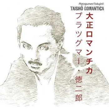 Hudba LP Platzgumer: Taishô Romantica 2023
