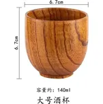 Hrnek na jujube čaj | dřevěný hrnek - V3