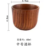 Hrnek na jujube čaj | dřevěný hrnek - V2