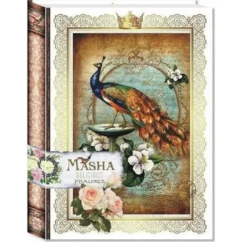 Bonboniéra Masha kniha s bonbóny z belgické mléčné čokolády různé motivy 400g