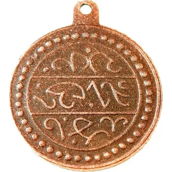 Materiál na výrobu šperku CZ Penízek s očkem 16mm Stará měď