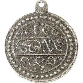 Materiál na výrobu šperku CZ Penízek s očkem 16mm Staré stříbro