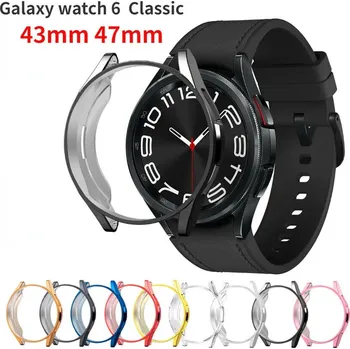Příslušenství k chytrým hodinkám Obal Na Samsung Galaxy Watch 6 Classic 43Mm / 47Mm Barva: Zlatá, Velikost: 43 Mm